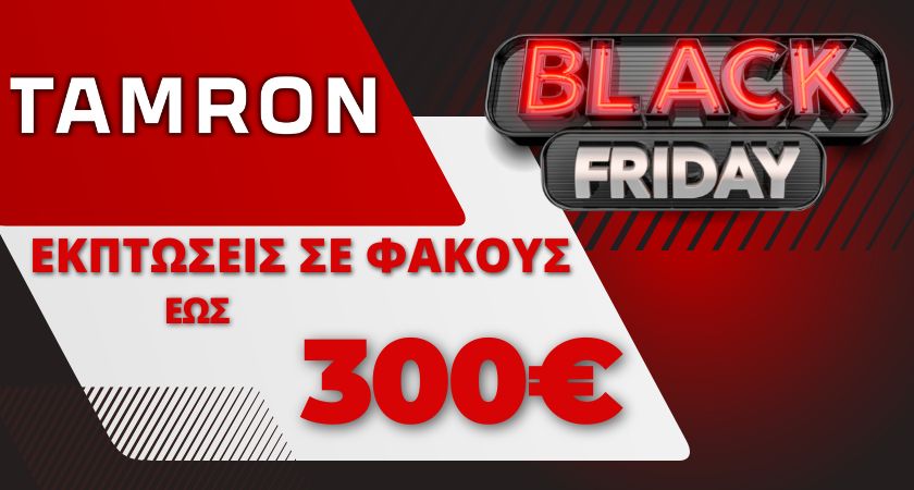 Tamron-Black-Friday-22-989-×-450-px-1200-×-400-px-840-×-450-px